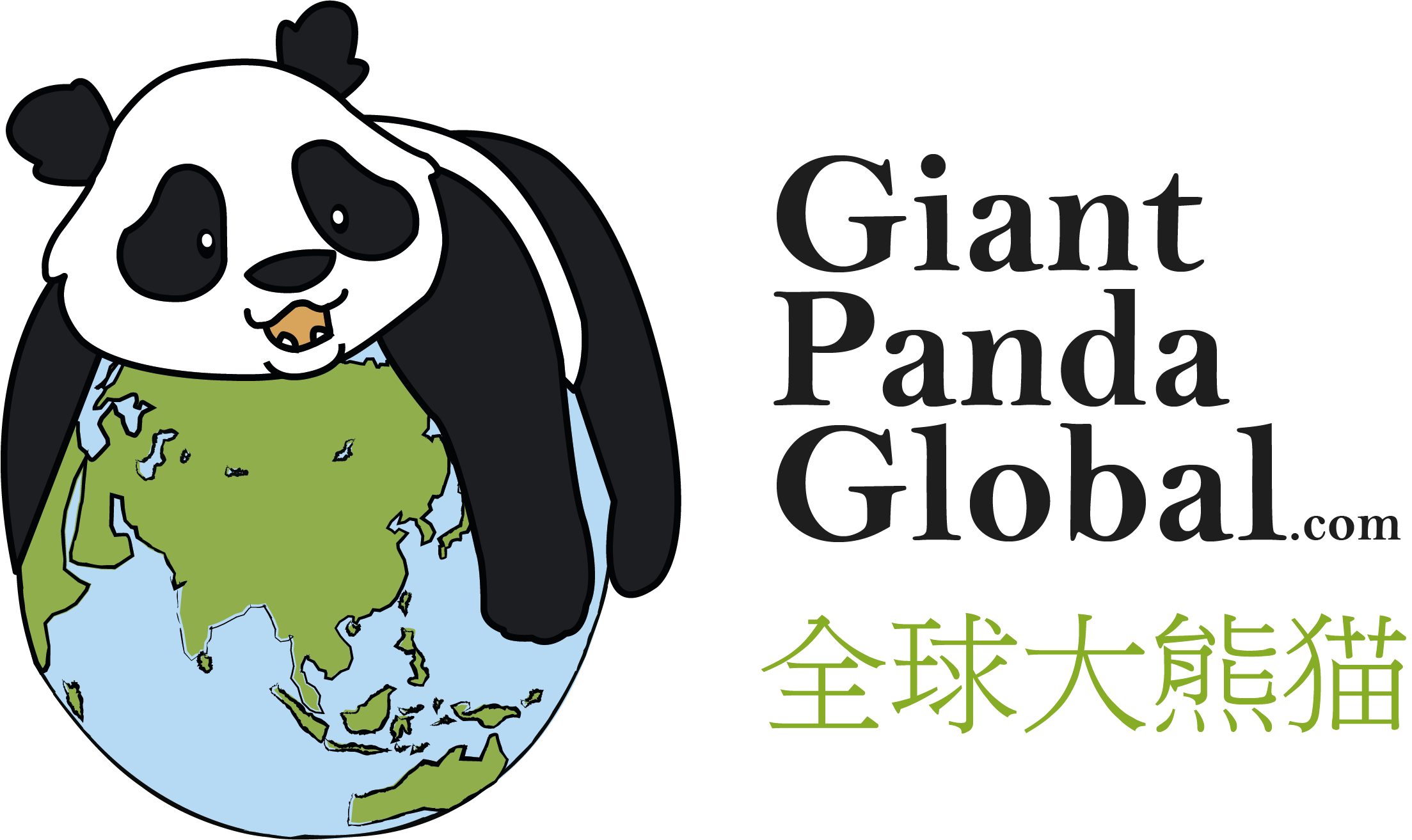Europe's first panda cub Chu Lin was born 30 years ago @ Zoo Madrid