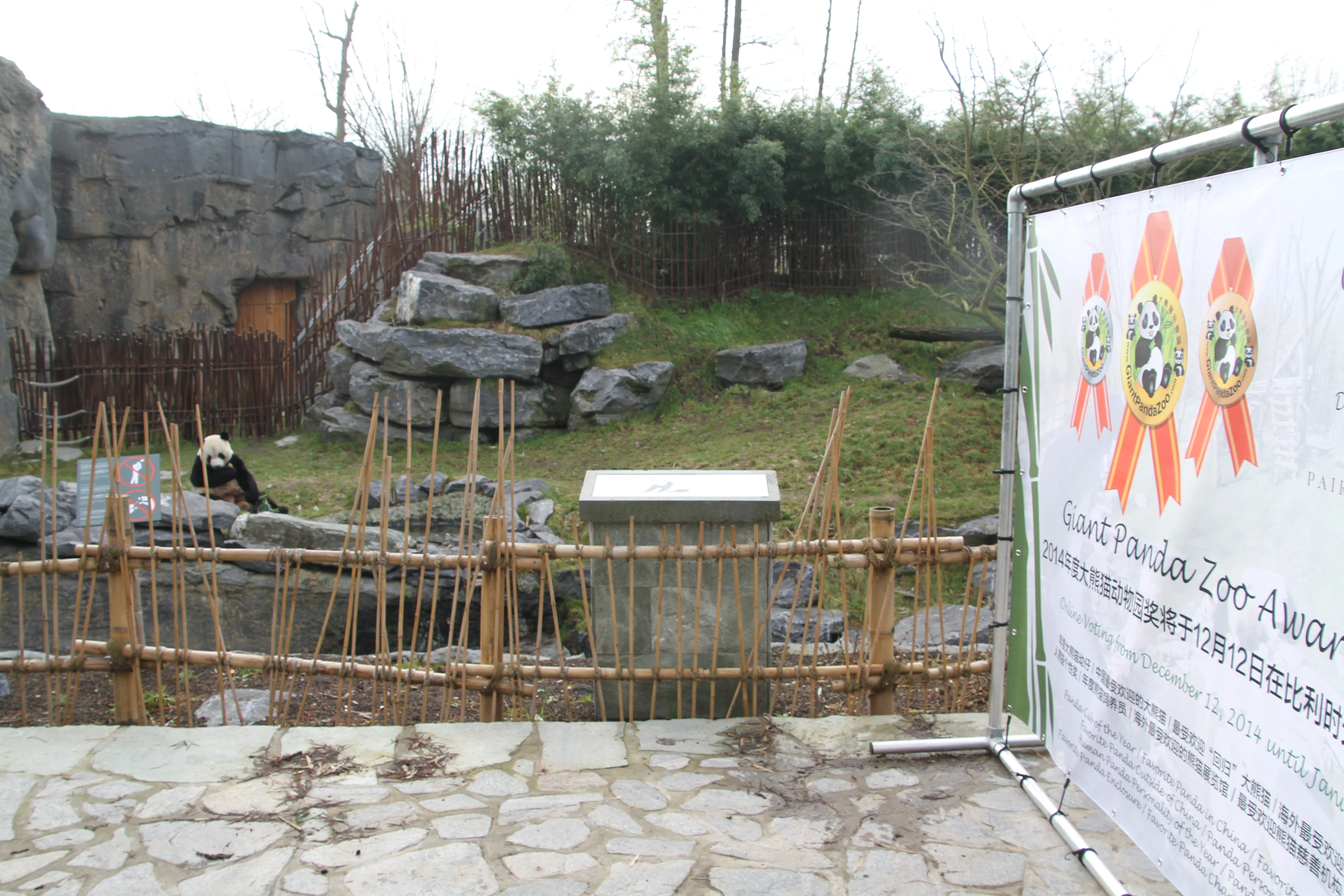 Giant Panda Zoo Awards 2014 Ceremony