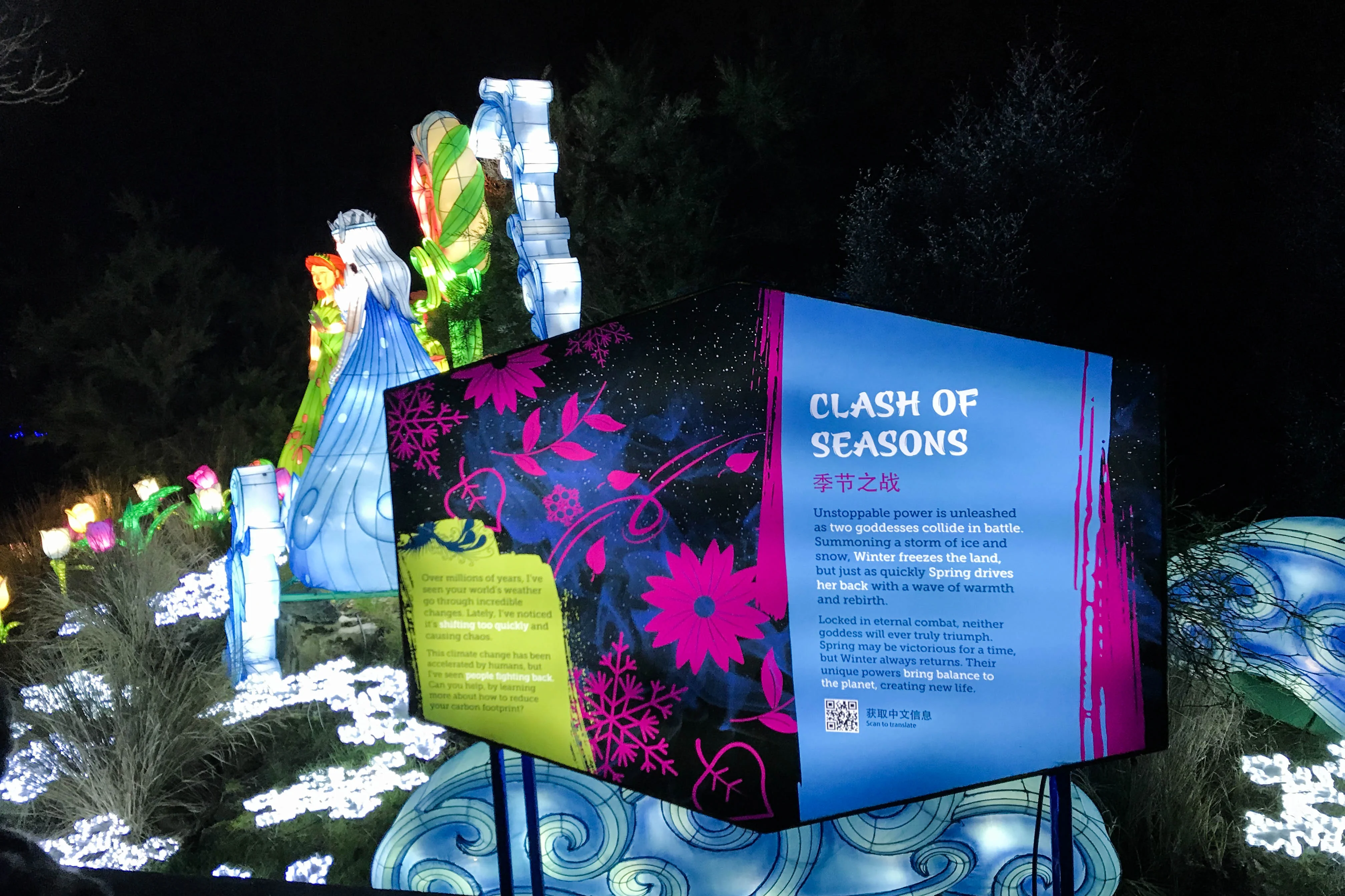 Giant Lanterns of China