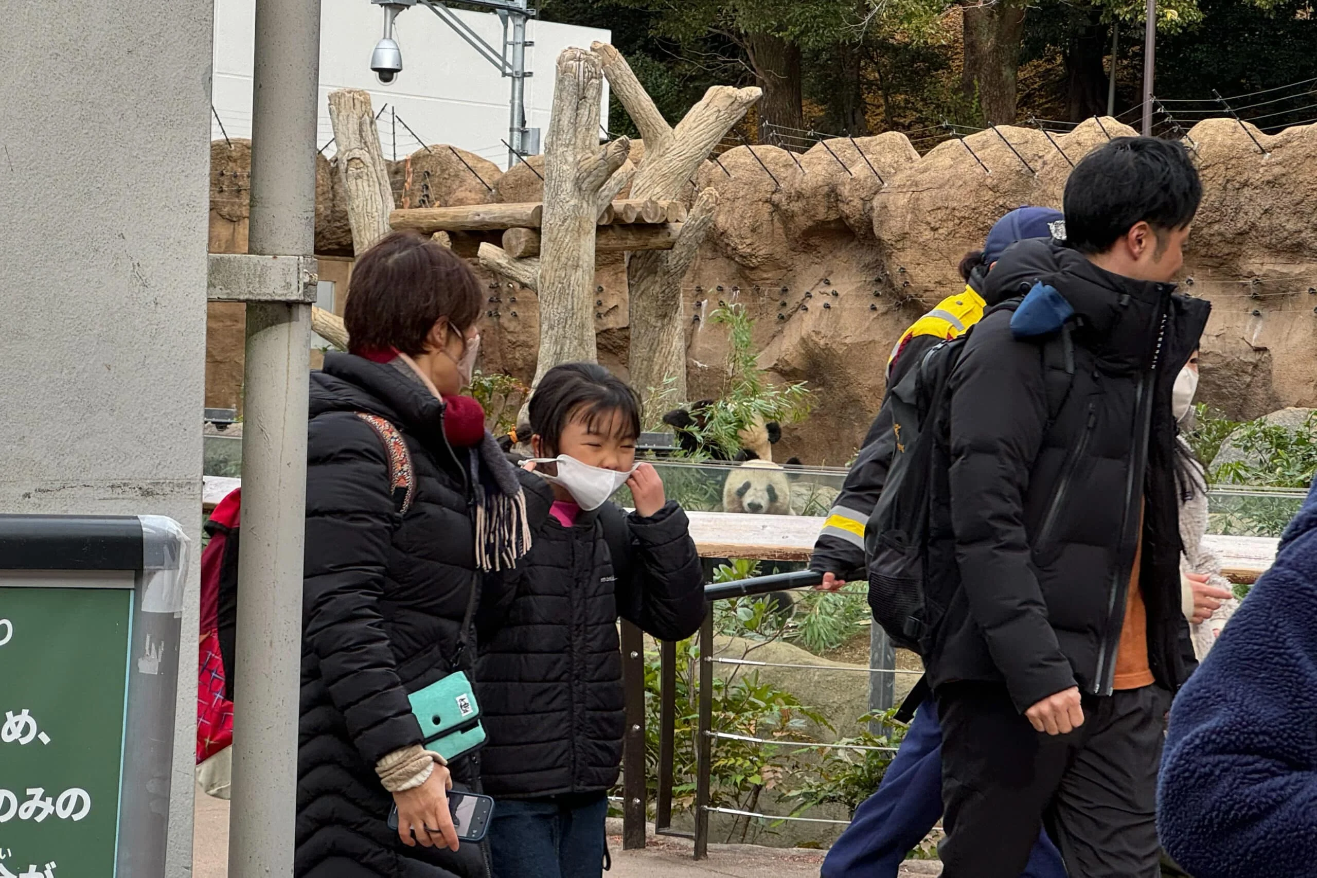 Ueno Zoo