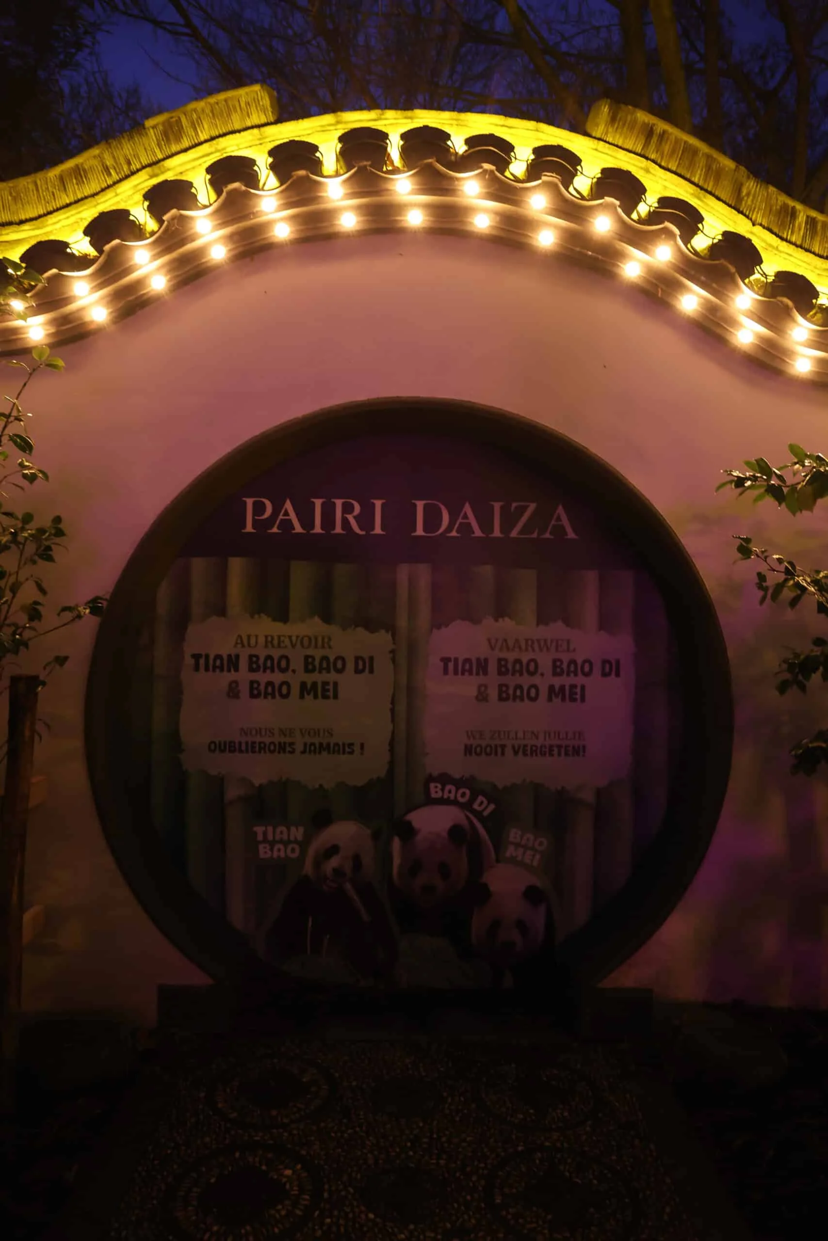 Pairi Daiza