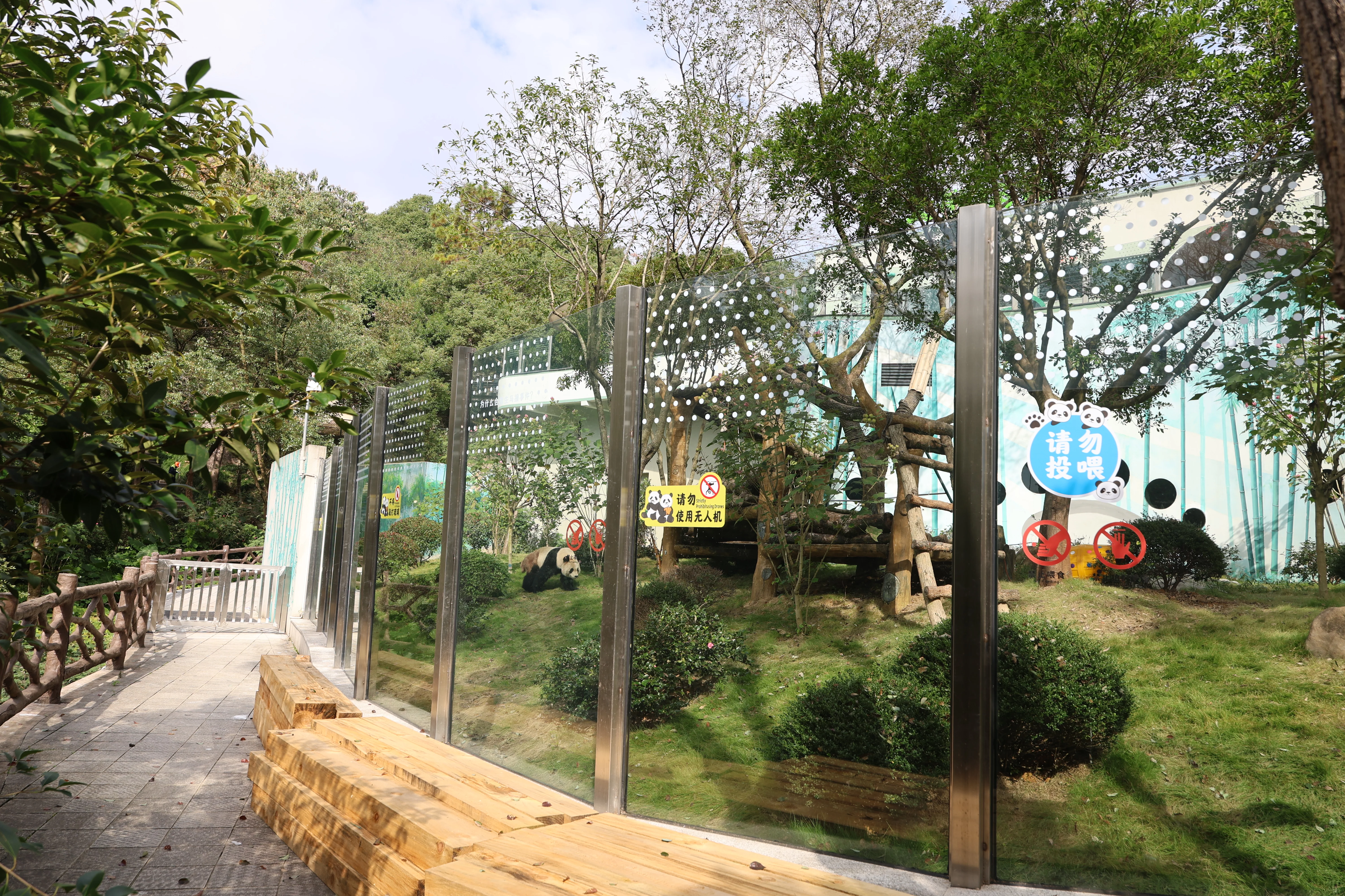Wenzhou Zoo