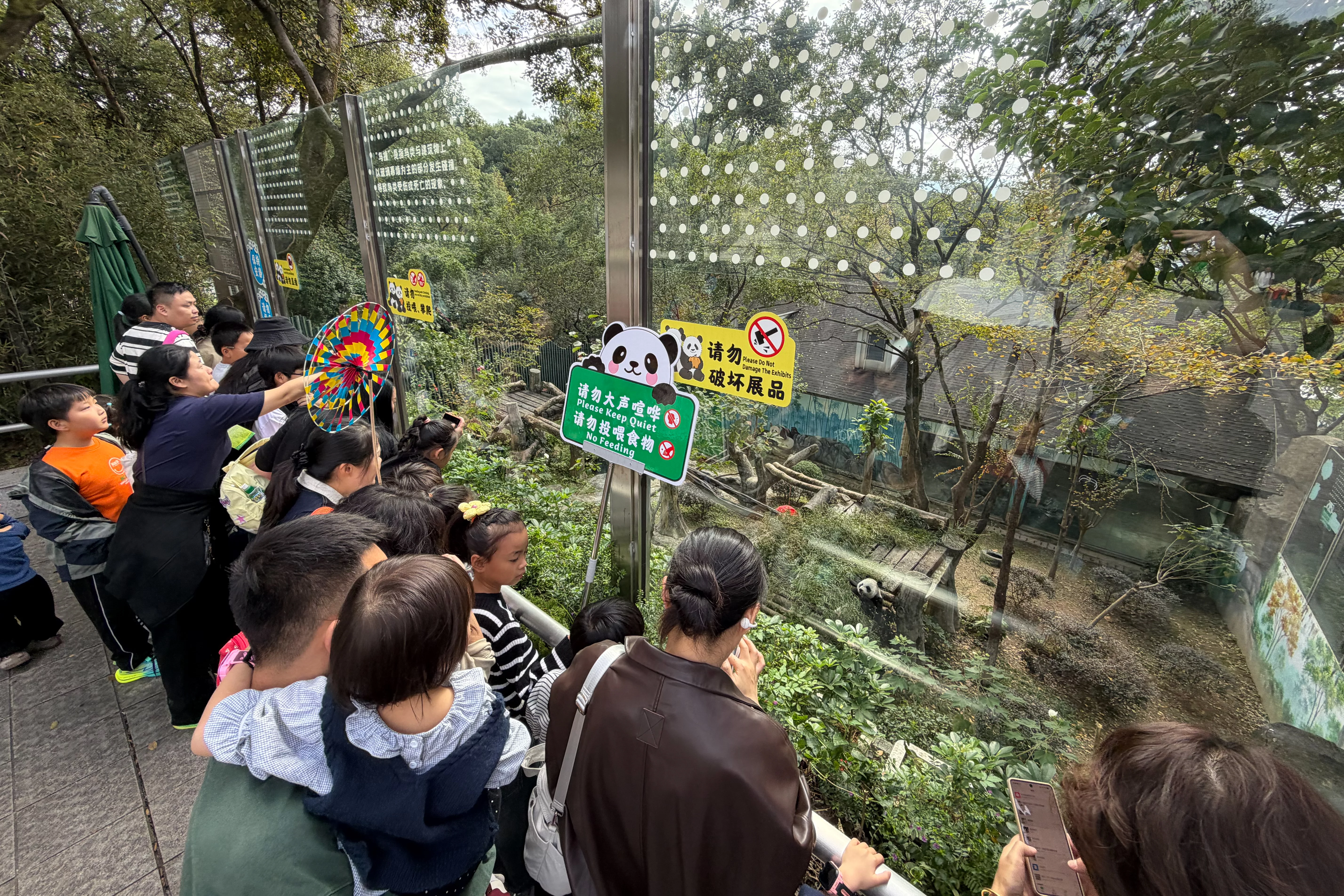 Wenzhou Zoo