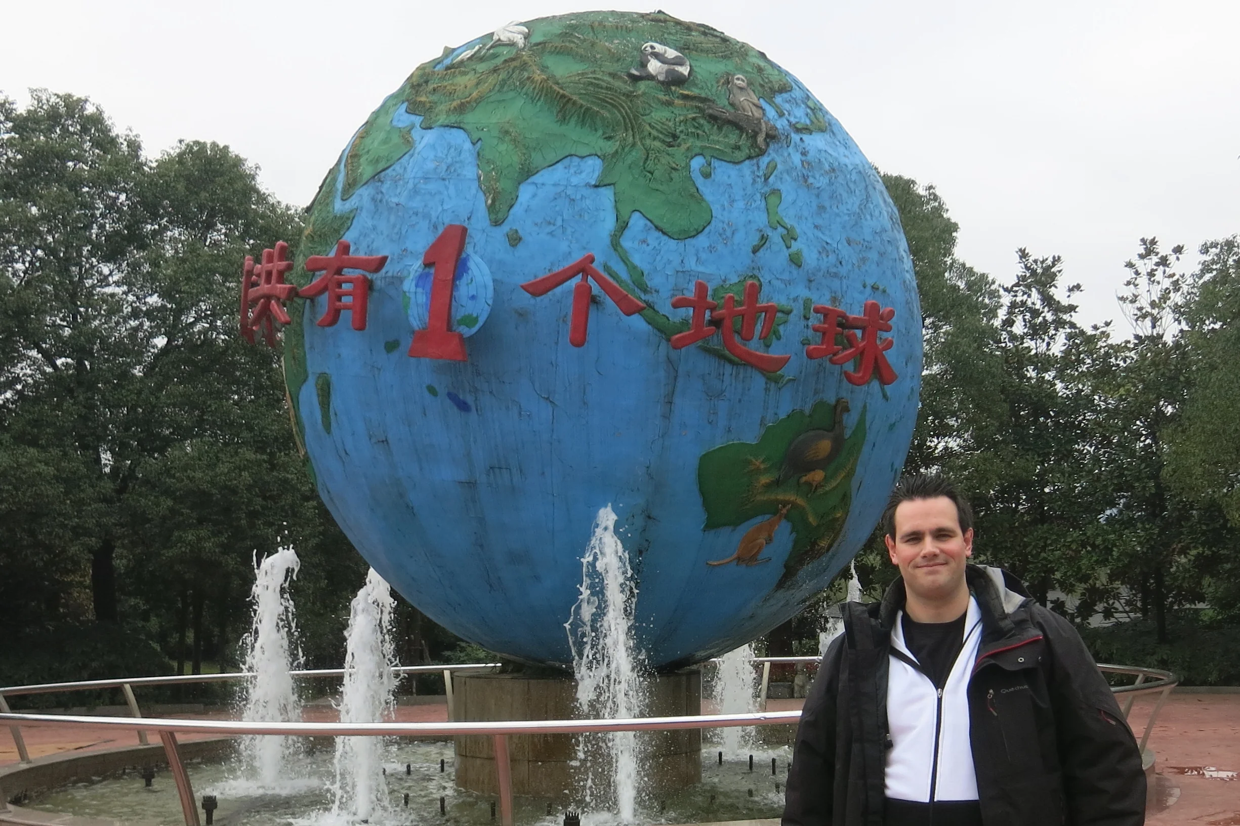 GiantPandaZoo.com becomes GiantPandaGlobal.com