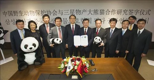 Samsung Everland Park signs a new giant panda agreement