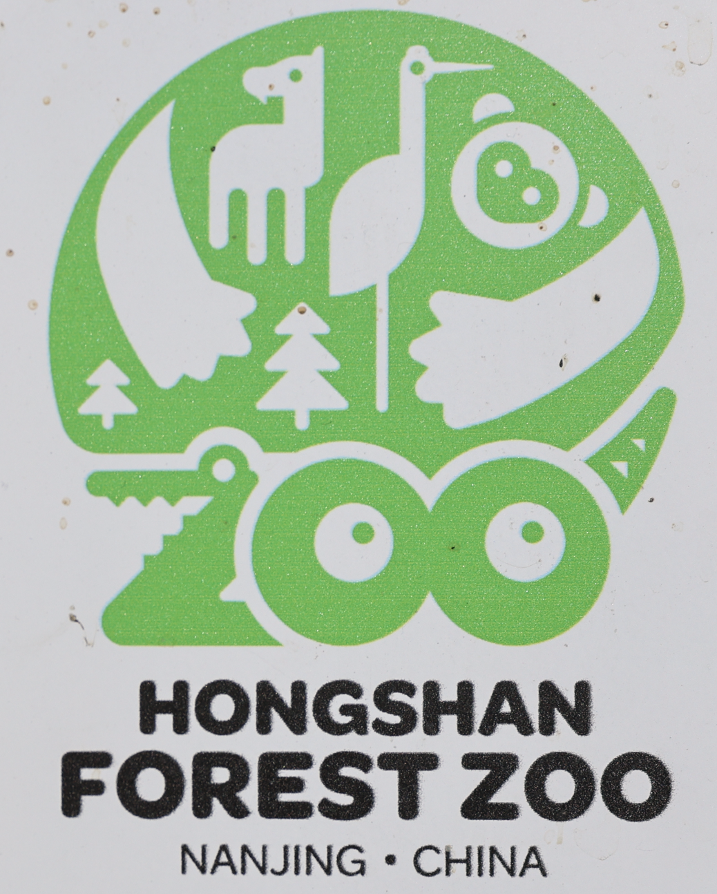 Nanjing Hongshan Forest Zoo