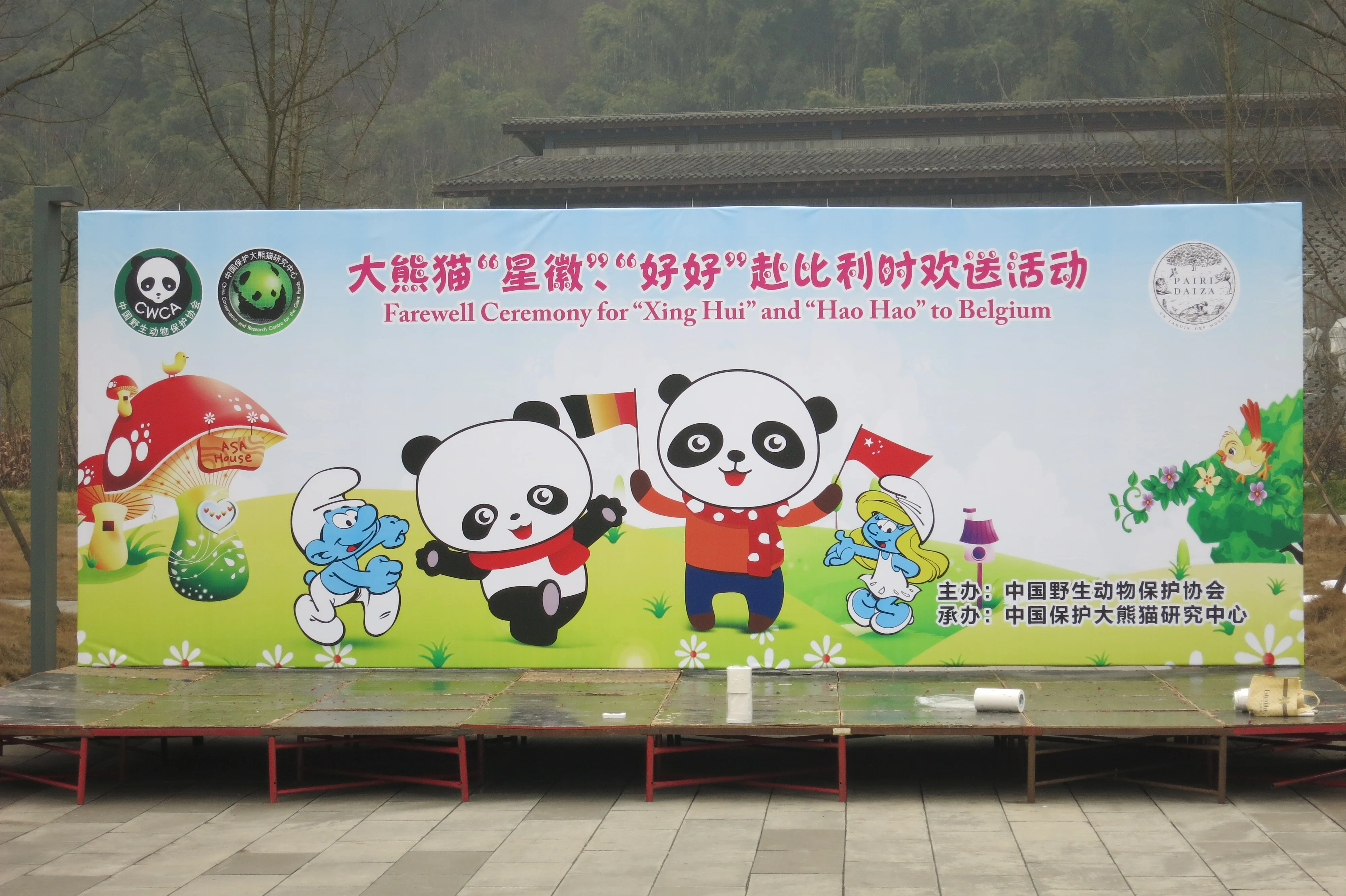 Farewell Ceremony for Xing Hui &amp; Hao Hao to Belgium