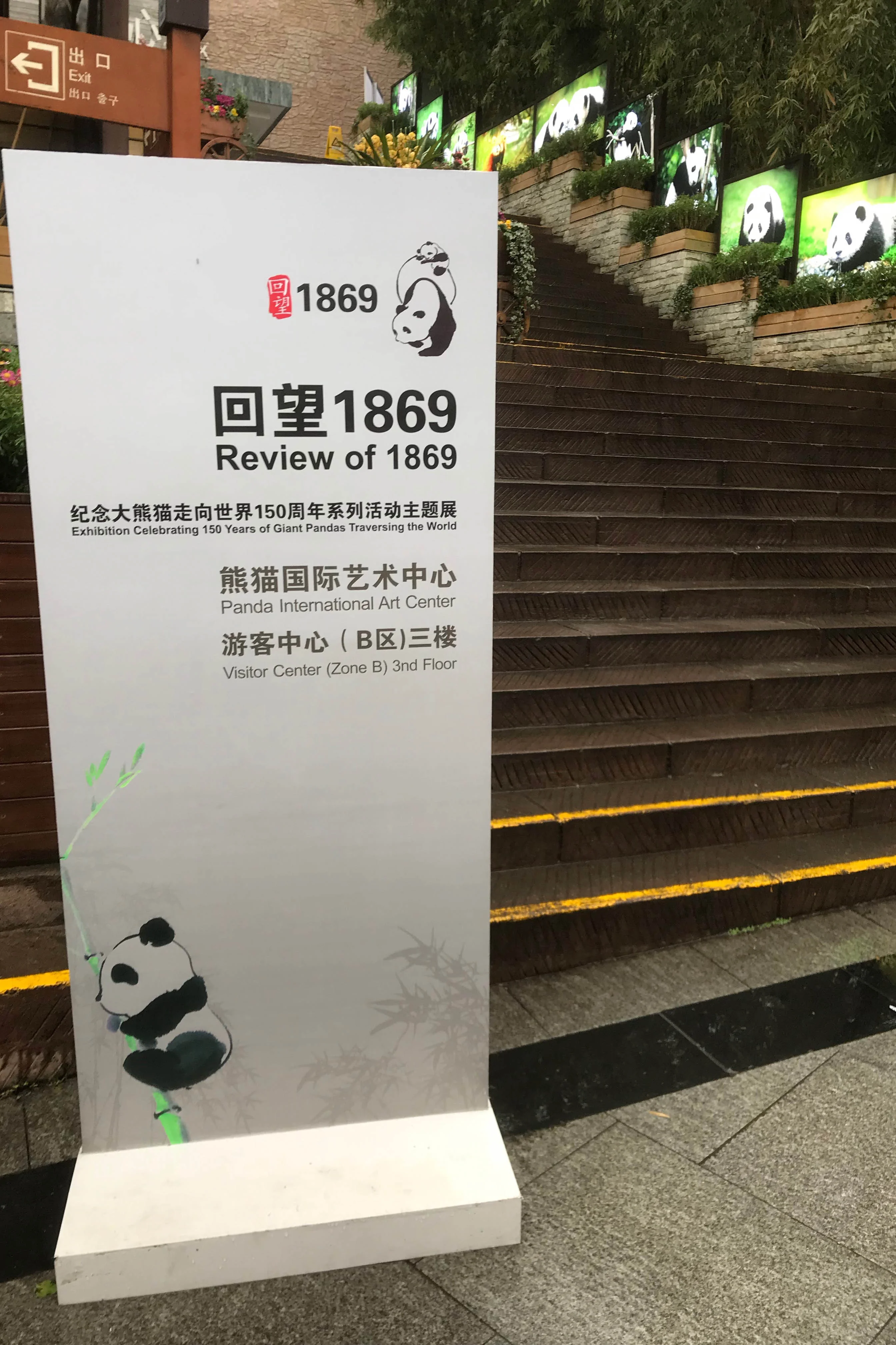1869 Exhibition @ CRBGPB