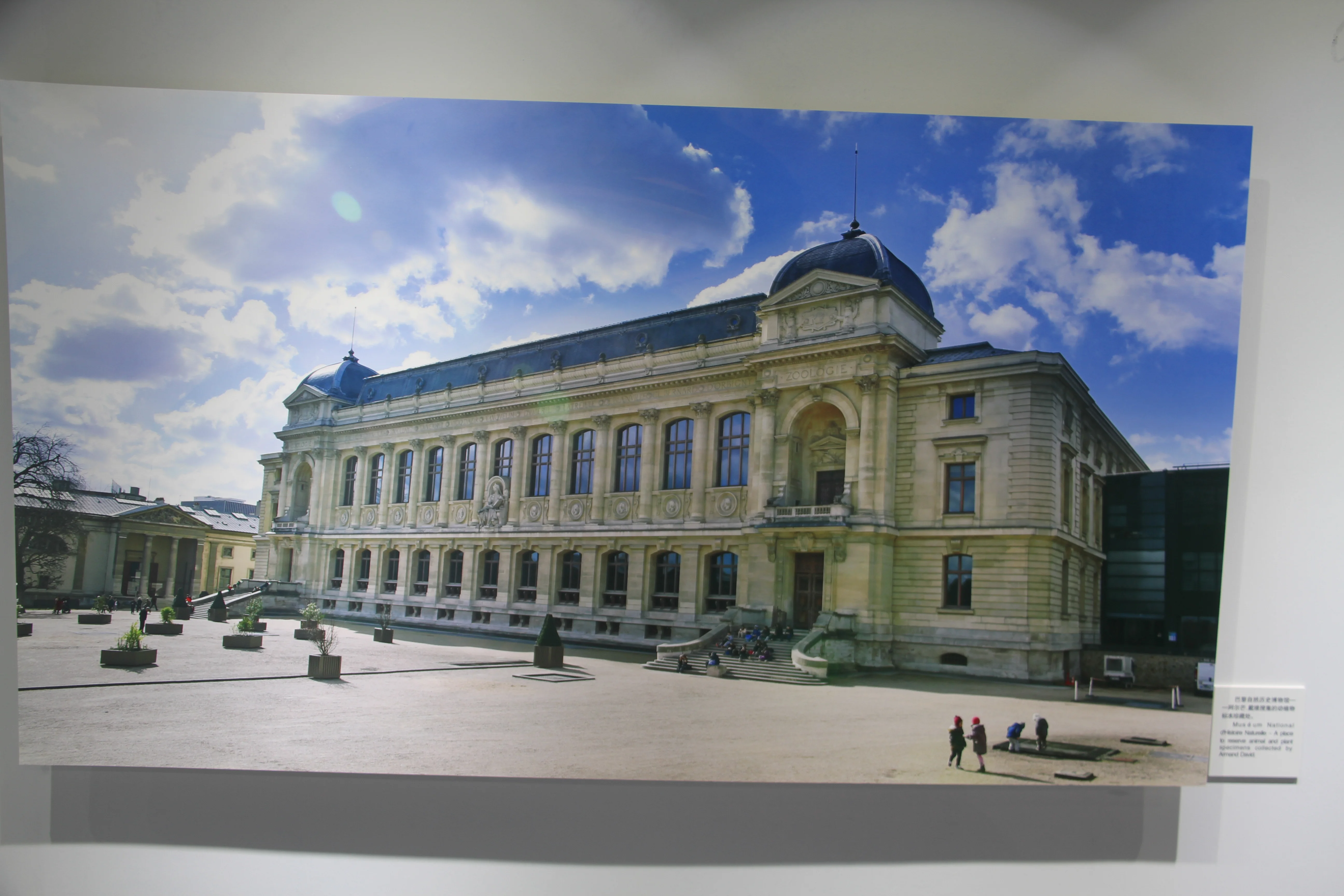 1869 Exhibition @ CRBGPB