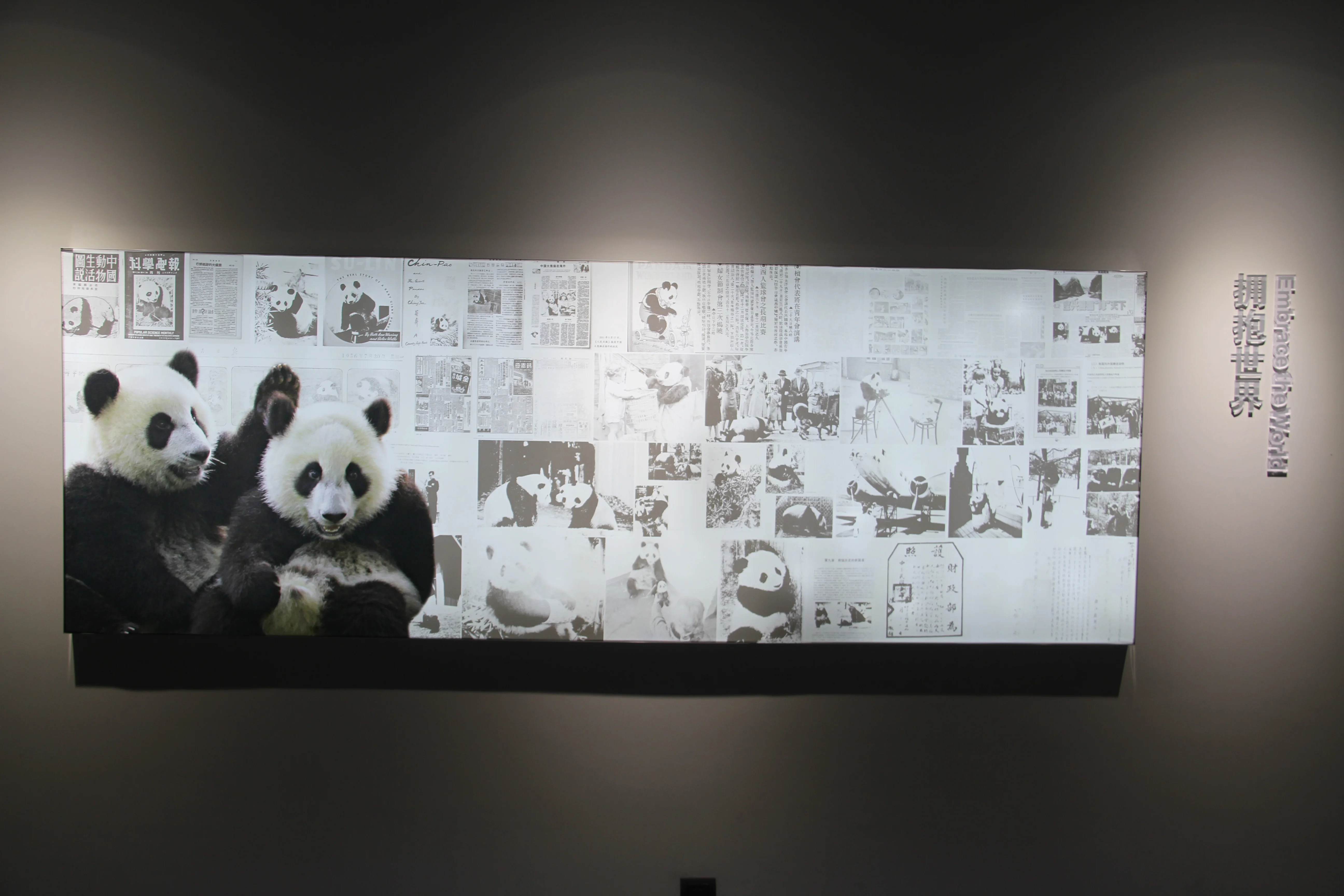 1869 Exhibition @ CRBGPB