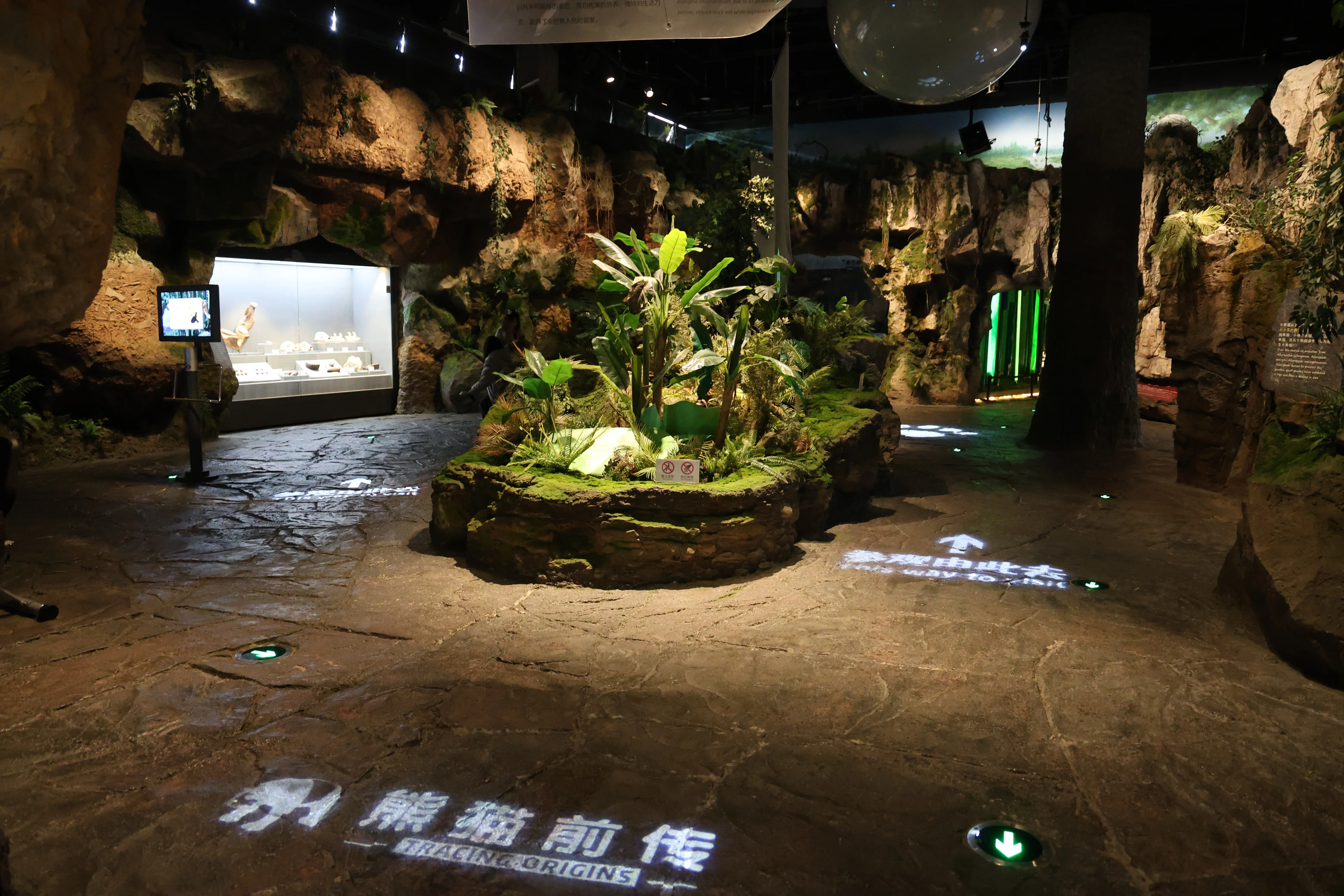 Chengdu Giant Panda Museum @ CRBGPB