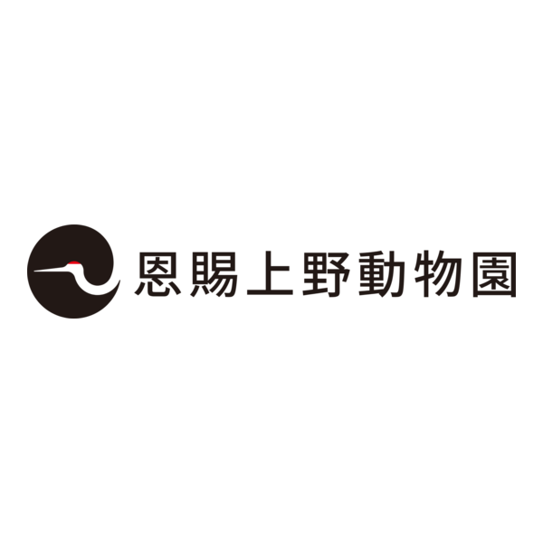 Ueno Zoo