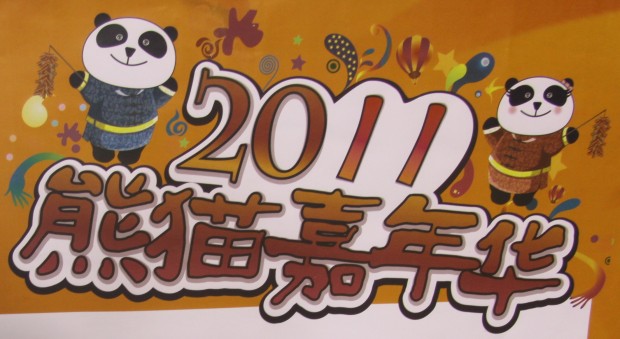 Chinese-New-Year-2011-620x339