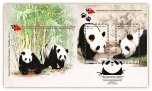 Malaysia's panda stamps