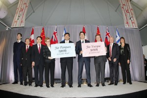 Toronto Zoo's giant panda cubs were named Jia Panpan & Jia Yueyue